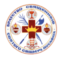 Братство
